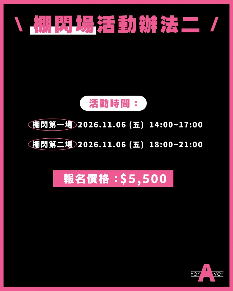 【美天棋牌】台湾摄影会：变态姐姐めぐり(惠理)要来玩大家啦！