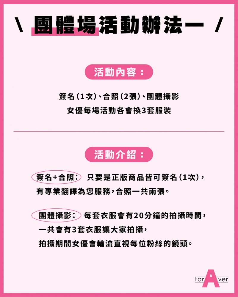 【美天棋牌】台湾摄影会：变态姐姐めぐり(惠理)要来玩大家啦！