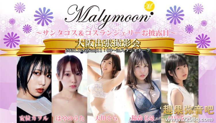 和片商Faleno缘分已尽 天川空(天川そら)下一步计划是什么?