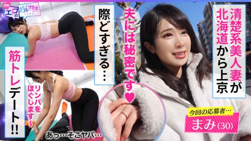【美天棋牌】406FTHT-081