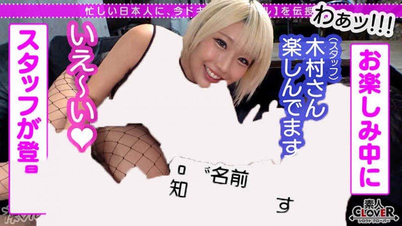 【美天棋牌】336KBI-085丝袜美腿冨永ののか